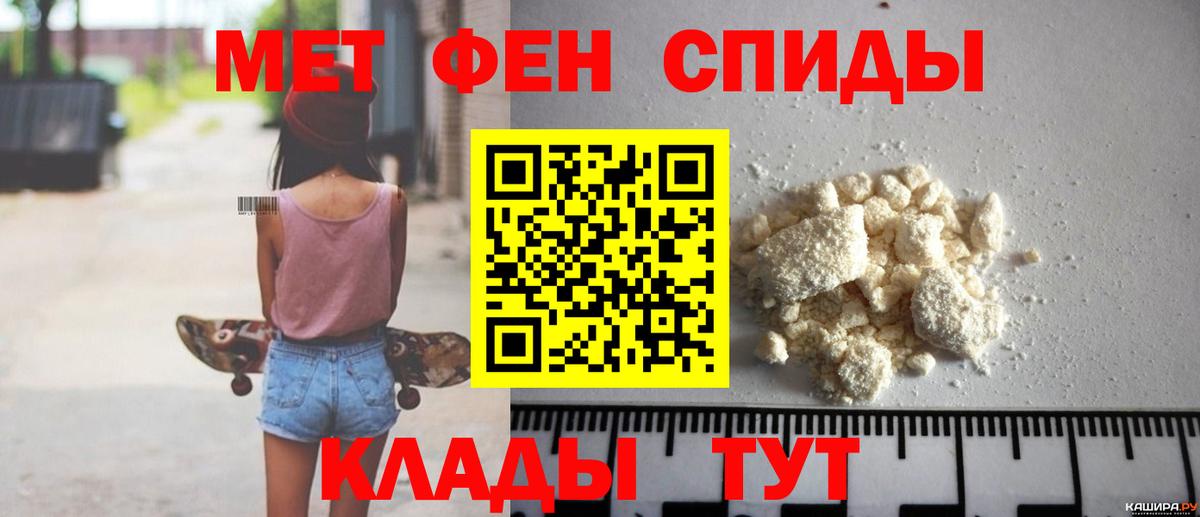 АМФЕТАМИН  Amphetamine 97%  Вход с VPN  Вязьма 