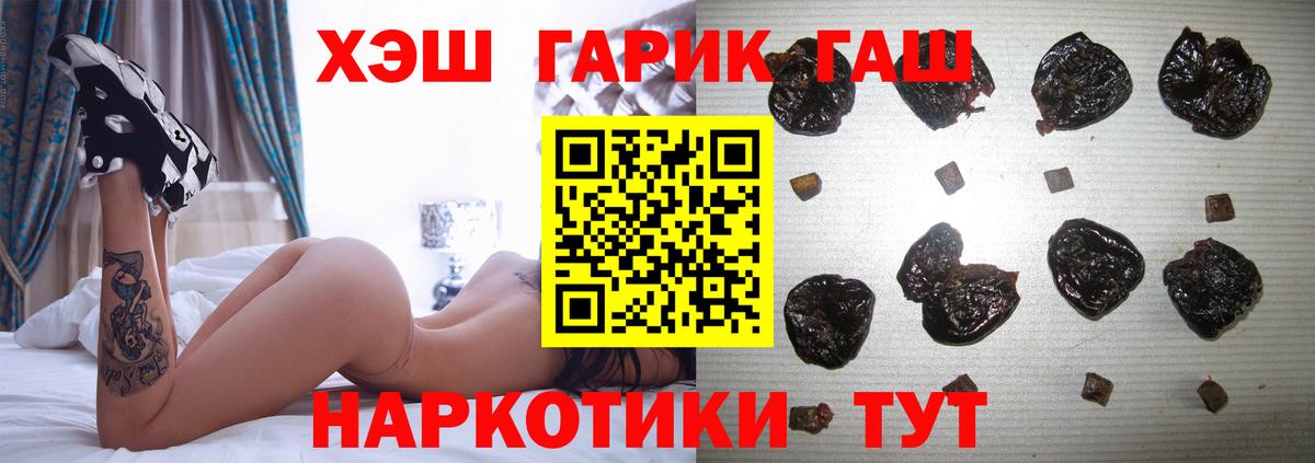купить наркотики цена  Вход с VPN  ГАШ  ГАШ индика сатива  Вязьма  ГАШ VHQ 