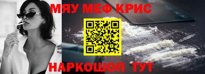 кокаин премиум Мариинск