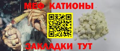 кокаин премиум Мариинск