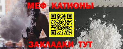 кокаин премиум Мариинск