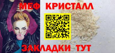 кокаин премиум Мариинск