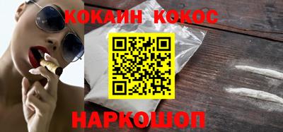 меф VHQ Малгобек