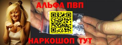 a pvp Малоярославец