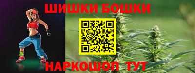 кокаин премиум Мариинск