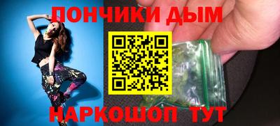 меф VHQ Малгобек