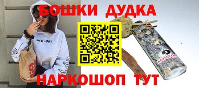 кокаин премиум Мариинск
