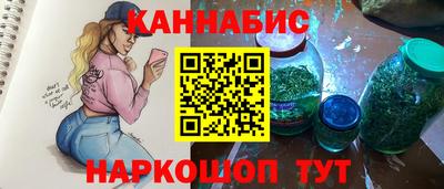 меф VHQ Малгобек