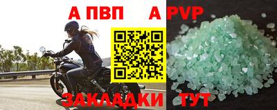 a pvp Малоярославец
