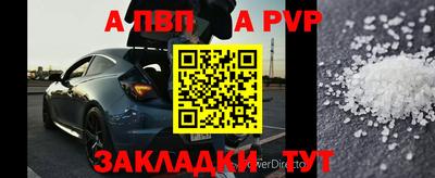 a pvp Малоярославец