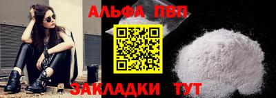 меф VHQ Малгобек