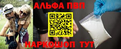 меф VHQ Малгобек