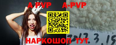 a pvp Малоярославец
