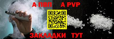 a pvp Малоярославец