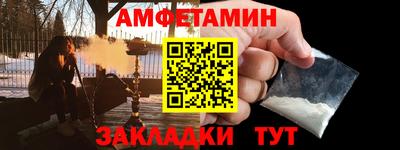 кокаин премиум Мариинск