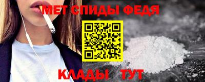 кокаин премиум Мариинск
