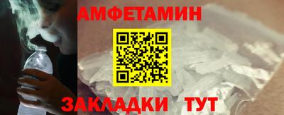 меф VHQ Малгобек