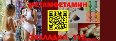 кокаин премиум Мариинск