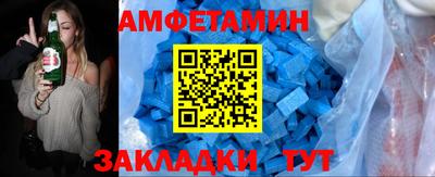 меф VHQ Малгобек