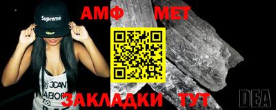 меф VHQ Малгобек