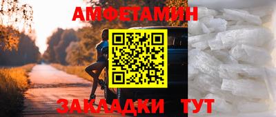 меф VHQ Малгобек