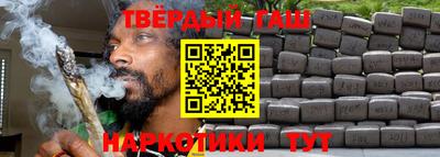 кокаин премиум Мариинск