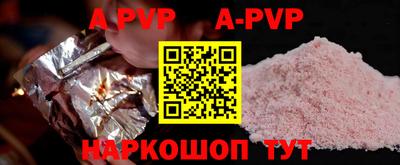 меф VHQ Малгобек