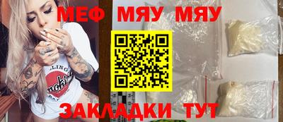 кокаин премиум Мариинск