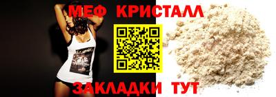 кокаин премиум Мариинск
