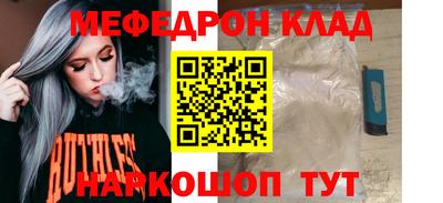 кокаин премиум Мариинск