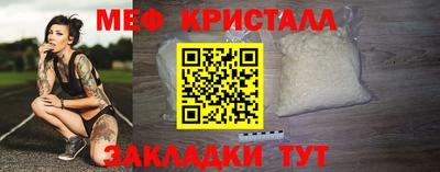 меф VHQ Малгобек