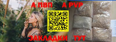 кокаин премиум Мариинск