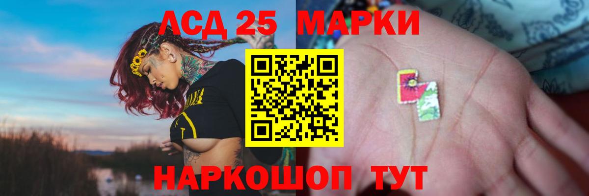 LSD-25 экстази кислота  Вход с VPN  Вязьма  Лсд 25 экстази кислота 