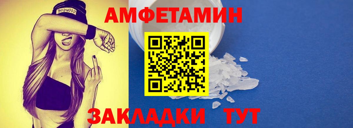 Первитин винт  Первитин винт  Вход с VPN  Вязьма 