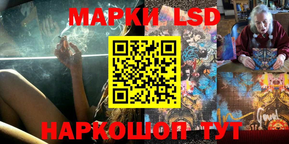 даркнет сайт  Наркотические марки 1,8мг  Вход с VPN  Вязьма 