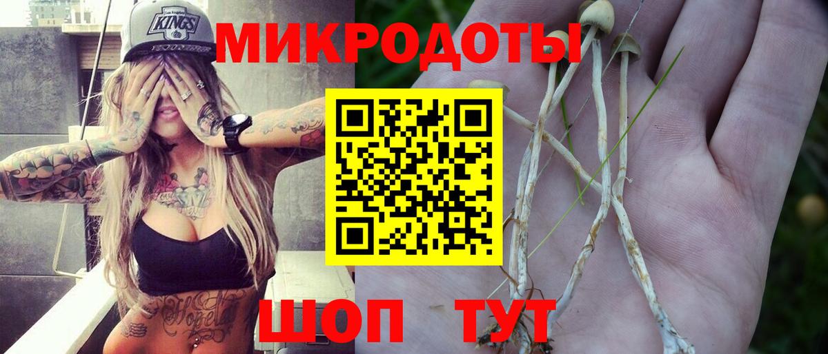 Галлюциногенные грибы ЛСД  Вход с VPN  Вязьма 